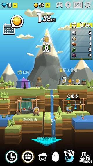 土地挖掘者中文版(GroundDriller)