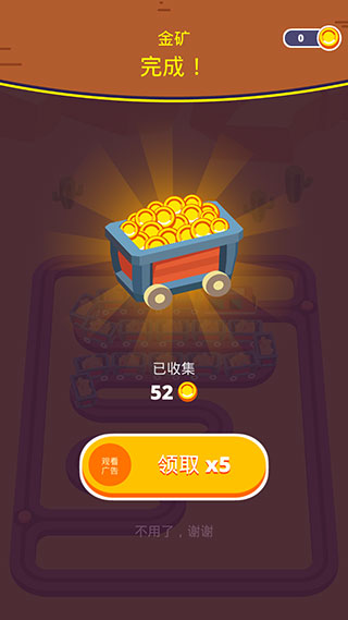 出租火车官方版(Train Taxi)