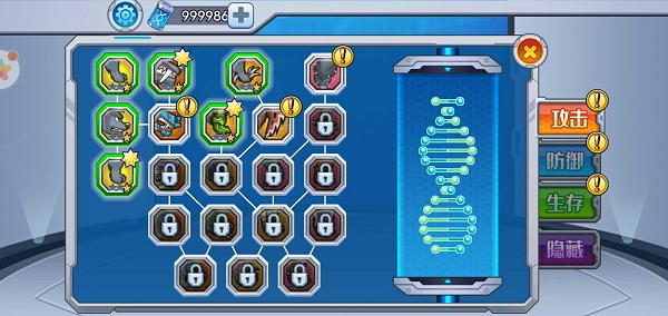 变异狗大战破解版无限基因版免广告