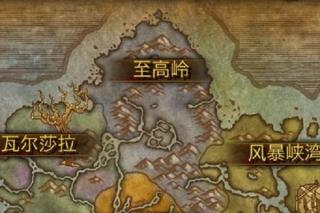 魔兽世界随身助手app