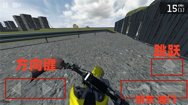 特技人生2官方最新版(wheelie life 2)