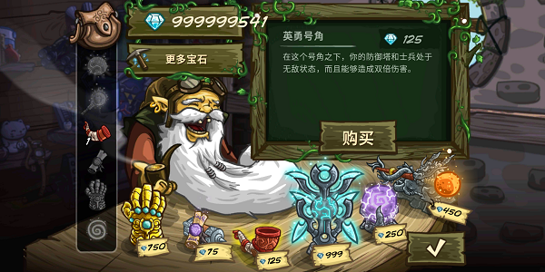 王国保卫战起源破解版