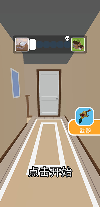 找到外星人官方版