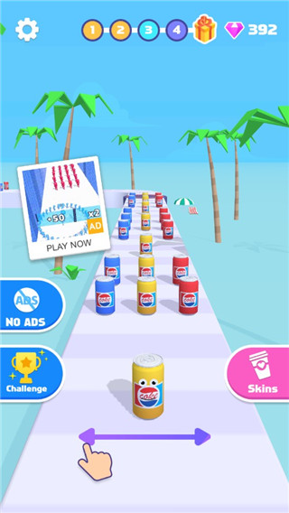 果汁冲冲冲官方版