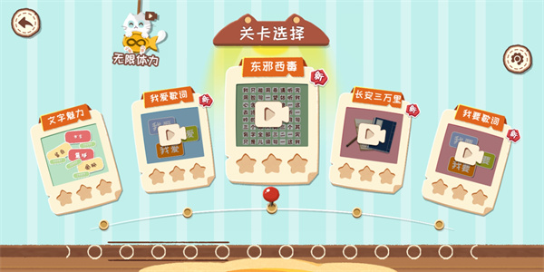 收纳天才最新版