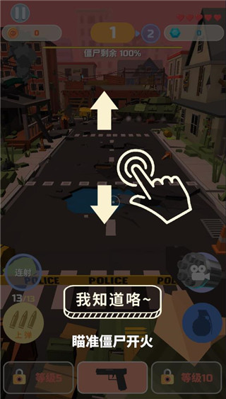 愤怒的射手最新版