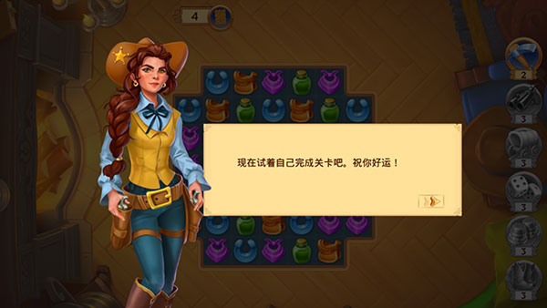 西部荒原的宝石官方版