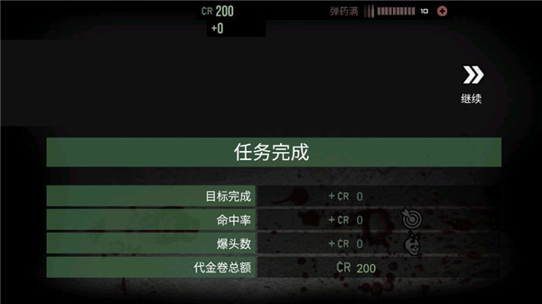 孤狼手游最新版