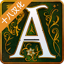 安道尔传说国王的秘密中文版 v1.0.3安卓版