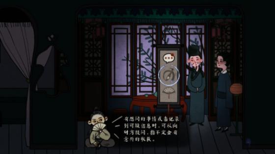 古镜记游戏内测版