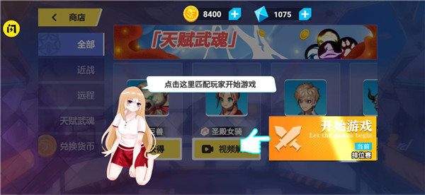 今天上王者免广告版