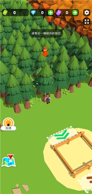 小小木材商最新版