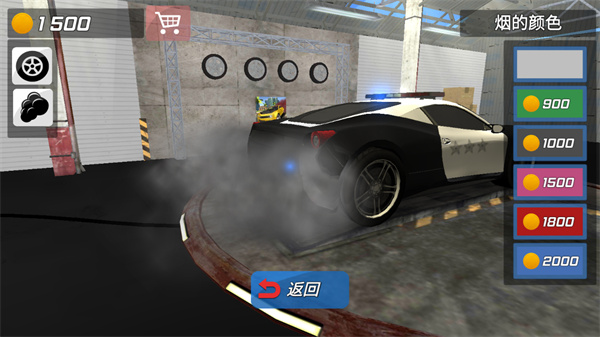 城市追击赛最新版