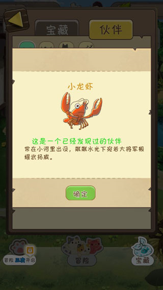 夏日杂货店官方正版