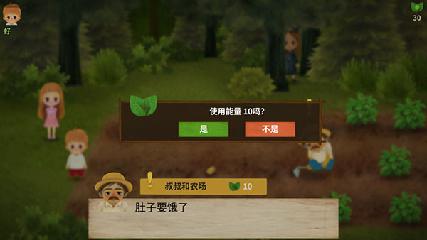 小浆果森林的故事中文版