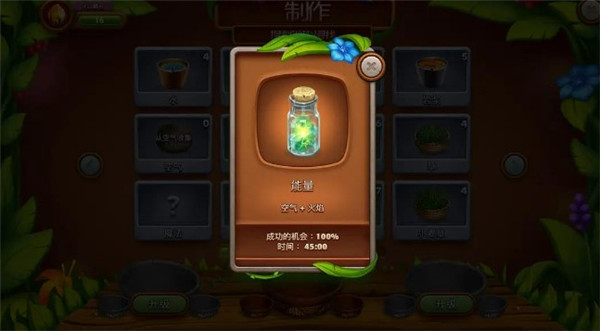 虚拟村民起源2最新版(Virtual Villagers2)