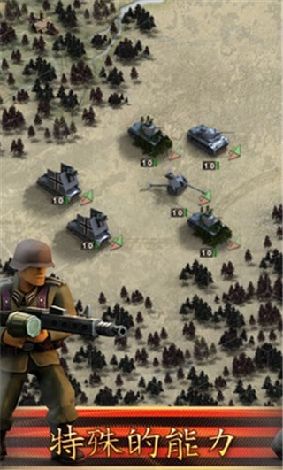 前线东线官方版