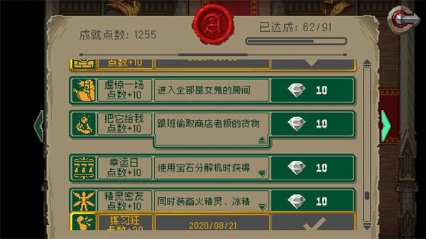 战魂铭人内置作弊菜单最新版2024