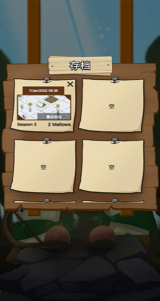 醇香的生活官方版