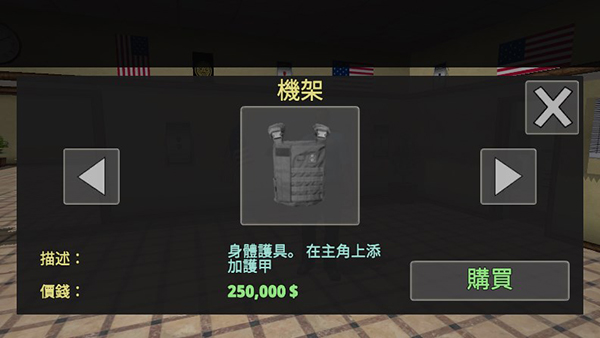 警察模拟器无限金币版