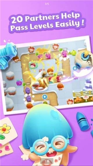 别动我的蘑菇官方版