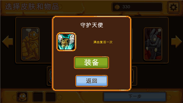 英雄联盟魄罗快跑官方正版