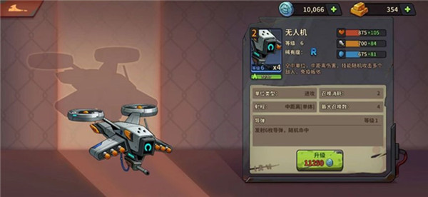 末世列车中文版免费版