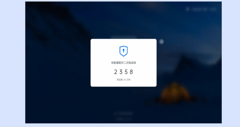 腾讯会议Rooms控制器app