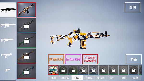枪战特训2激战无限金币版