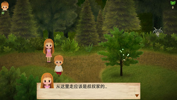 小浆果森林的故事中文版