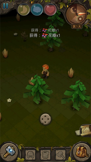 地心文明最新版