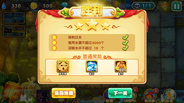 新葫芦娃战蛇妖最新版