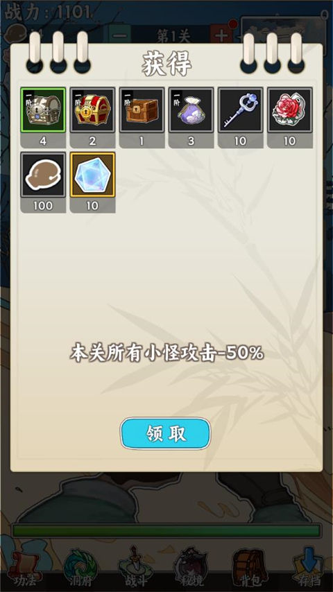 无敌从木鱼开始官方版