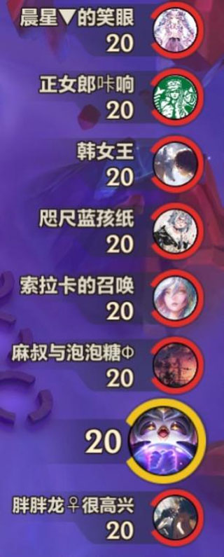 云顶之弈日服手游官方版