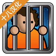 监狱建筑师手机汉化版(Prison Architect: Mobile) v2.0.9