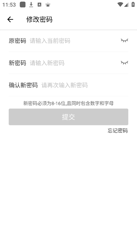 优居找房经纪App