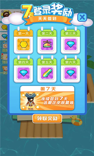 木筏人生中文版