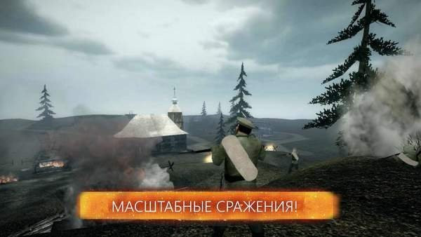 欧洲前线2手游官方版