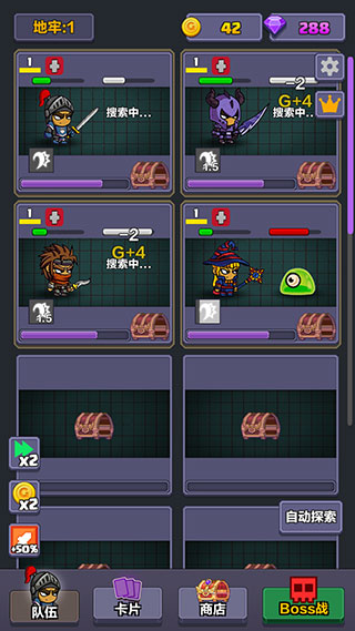 地牢探险队最新版