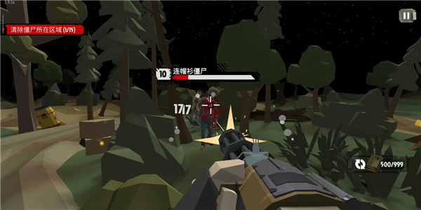 步行僵尸2最新中文版官方版(The Walking Zombie 2)