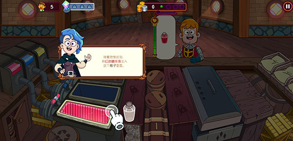 梦幻药剂2中文版