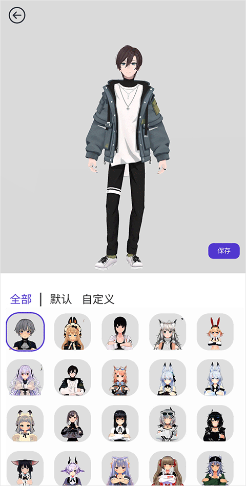 欧星手游最新版