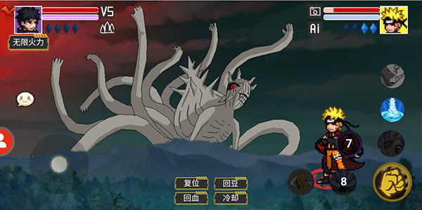 像素火影巅峰带土(破面神威)