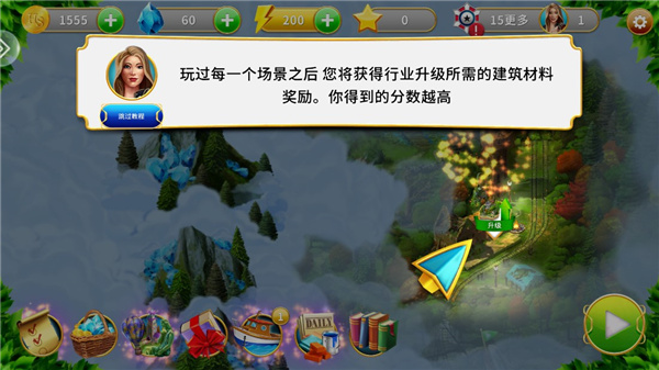 家园的秘密官方最新版