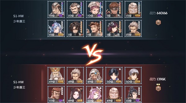 斗罗大陆斗神再临小米版