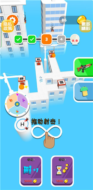 营救宝宝官方最新版