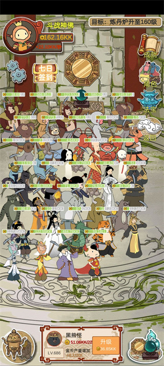 西游寻妖记官方最新版