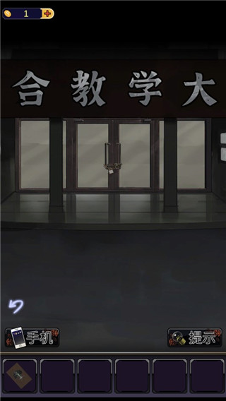 零一研究社最新版本