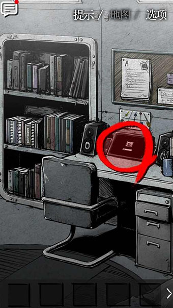 狂怒精神异常汉化版