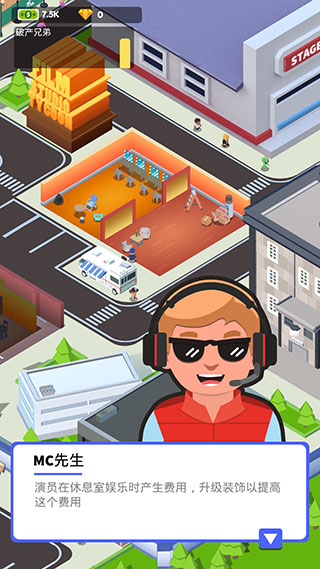 电影帝国大亨官方版